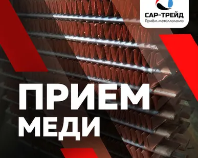 фото Медь-алюминий радиаторы