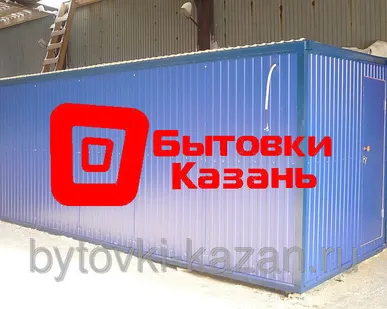 фото Бытовки в наличии