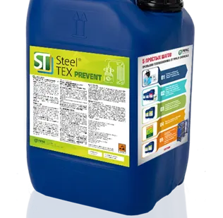 фото Нейтрализация кислотности STEELTEX® PREVENT