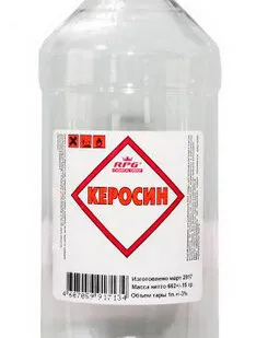 фото Керосин Осветительный КО-25 0,5л НижНовгород