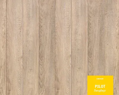 фото Ламинат Tarkett PILOT с фаской ЛИНДБЕРГ