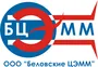 Беловские ЦЭММ, ООО