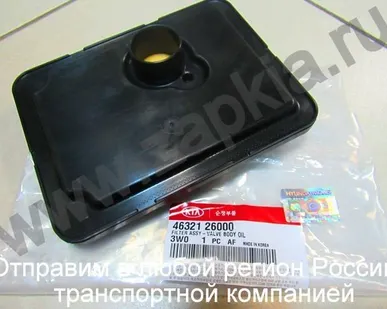 фото Фильтр АКПП Hyundai Santa Fe с 2010г. 46321-26000 46321-3B000 46321-3B600