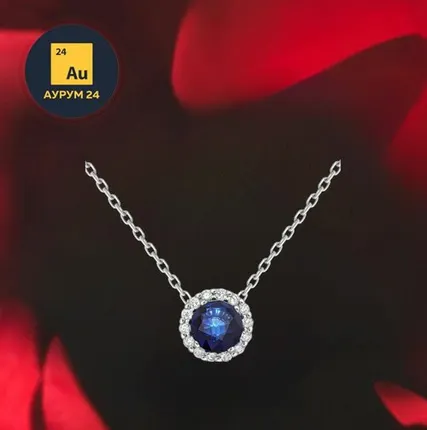 Фото №0 Скупка драгоценных металлов в Москве адрес