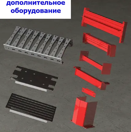 Фото №0 вспомогательные элементы