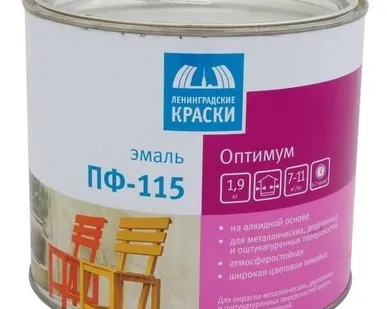 фото Эмаль ПФ-115 Ленин.краски Оптимум ярко-желтая 0,9кг Россия