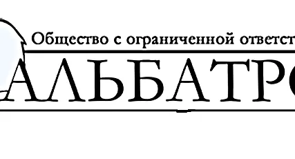 Фото №1 Покупка жд вагонов, жд цистерн в разделку
