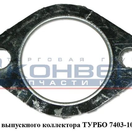 Фото №0 Пр-ка выпускного коллектора ТУРБО