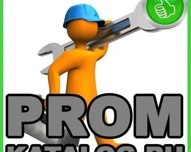 фото Пусконаладка (пуск) котлов