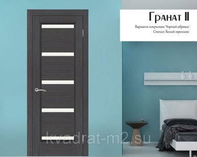 фото Межкомнатная дверь ГРАНАТ II