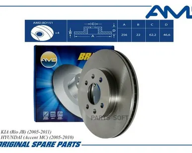 фото AMD AMD.BD151 Диск торм. пер. [256x22] 4 отв.