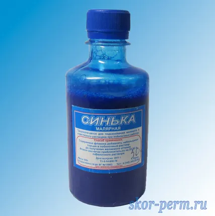 Фото №0 Синька малярная 0,2 л