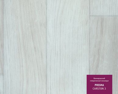фото Линолеум коммерческий Tarkett Prisma CARSTON 3