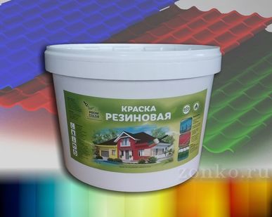фото Краска резиновая PromColor. Любой цвет по каталогу RAL Classic