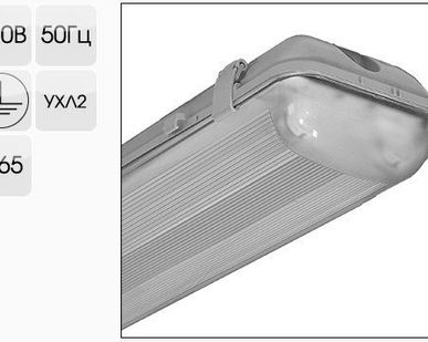 фото Светильник пылевлагозащищенный 2х36W ЭПРА IP65