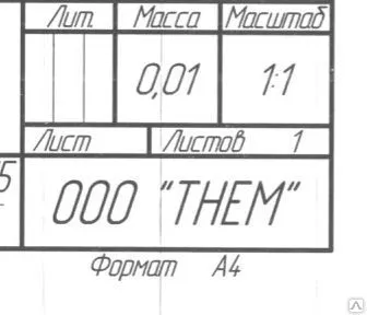 Фото №0 Разработка Конструкторской Документации, техническая документация
