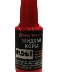 фото Жидкая кожа, красный 20 мл