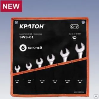 Фото №0 Набор ключей рожковых SWS-01 6 пр. арт. 2 27 01 001