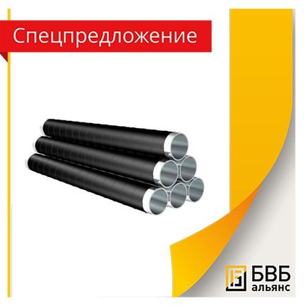 Фото №0 Труба К50 в ВУС-3 изоляции