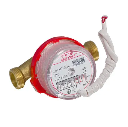 Фото №0 Счетчик воды Ду 15 Бетар СГВ универсальный импульсный