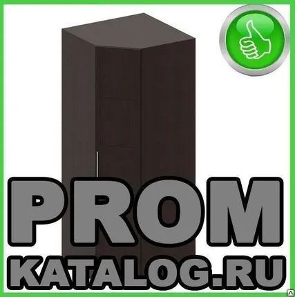 Фото №0 Шкаф для гостиниц