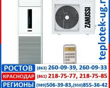 фото Колонные кондиционеры Zanussi