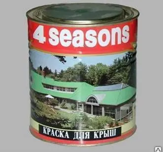 фото Эмаль 4 сезона глянцевая для крыш красная 0,9 кг Бергер