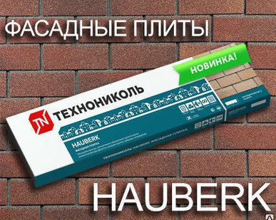 фото Фасадная плитка HAUBERK