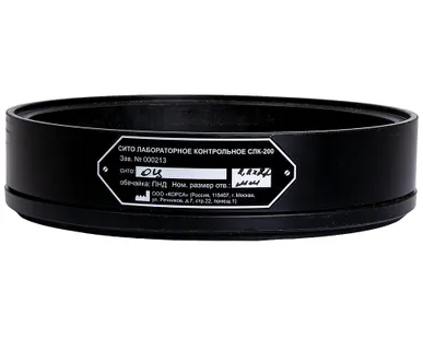 фото Лабораторное сито из оцинкованной стали ТАГЛЕР СЛК-200 2,2x20 мм