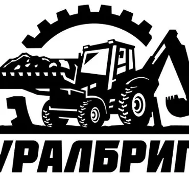 ООО "УРАЛБРИГ"