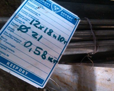 фото Сталь 12Х18Н10Т