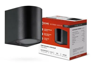 фото Светильник уличный настенный односторонний НБУ RONDO-1хGU10-BL IP65 алюминиевый под лампу 1хGU10 черн. IN HOME 4690612044682