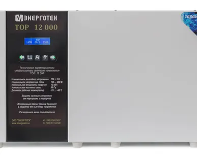 фото Стабилизатор напряжения Энерготех TOP 9000