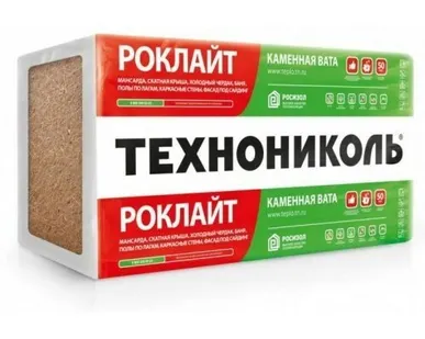 фото Технониколь Роклайт 1200х600х100мм (4,32м.кв)