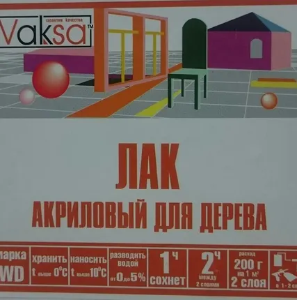 Фото №0 Лак по дереву "VAKSA"