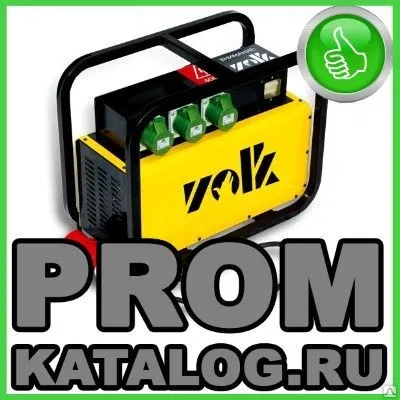Фото №0 Вибратор глубинный Volk