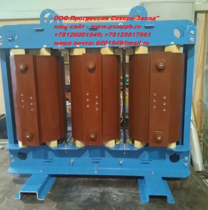 Фото №0 Сухие трансформаторы