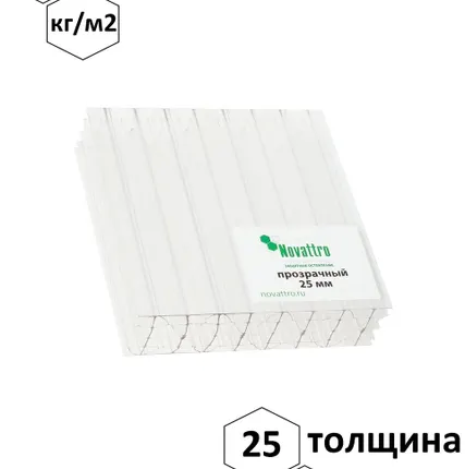 Фото №0 Сотовый поликарбонат Novattro, 6000х2100х25 мм, прозрачный