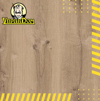 Фото №0 Ламинат AGT AGT 8 32 Natura Line 4V PRK507 Дуб Илгаз