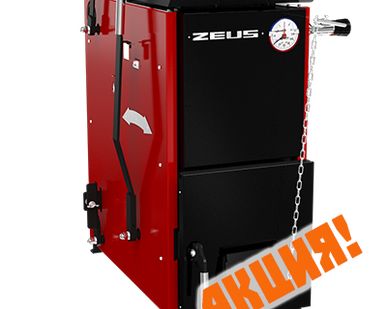фото Котел твердотопливный ZEUS-12 (Зевс)