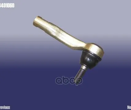 Фото №0 Наконечник Рулевой Правый CHERY арт. T113401060