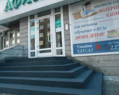 фото Покрытие из резиновой крошки