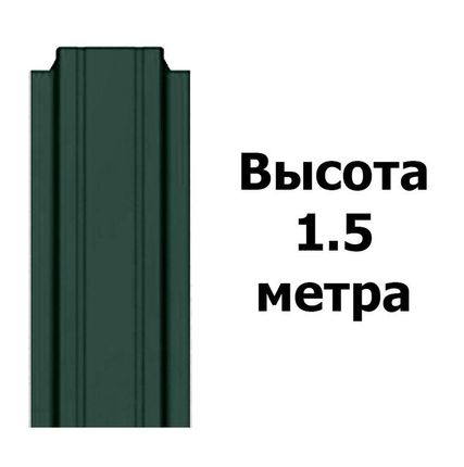 Фото №0 Штакетник RAL 6005 (Узкий) 1.50 м