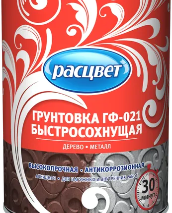 Фото №0 Расцвет Грунт ГФ-021 по металлу и дереву алкидный быстросохнущий