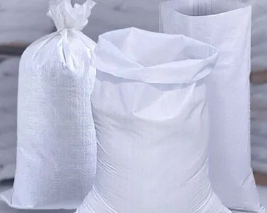 фото Мешки полипропиленовые 45х75см белые