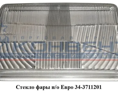 фото Рассеиватель фары н/о ЕВРО