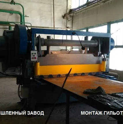 Фото №1 Ножницы гильотинные для резки листового металла НГ13 13х2000мм, Н478 16х2200мм, Н3121 12х2000мм 