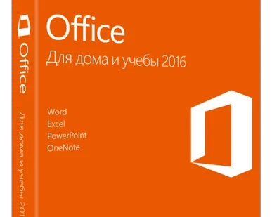 фото Office Home &amp; Student 2016 - 1 PC ЭЛЕКТРОННАЯ ВЕРСИЯ