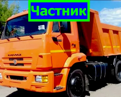 фото Аренда самосвала 10 кубов