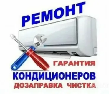 Климат Мытищи